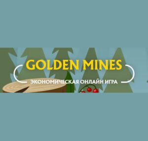 Golden Mines