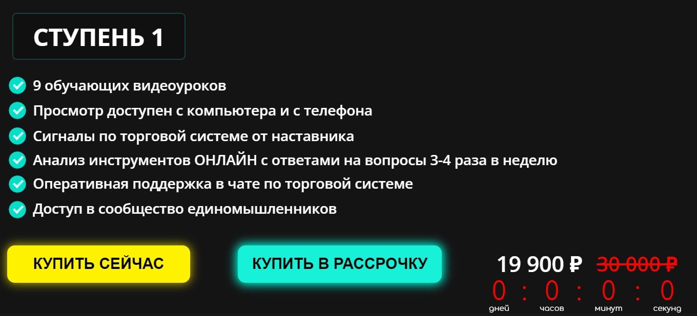 Игорь Новосельцев цена