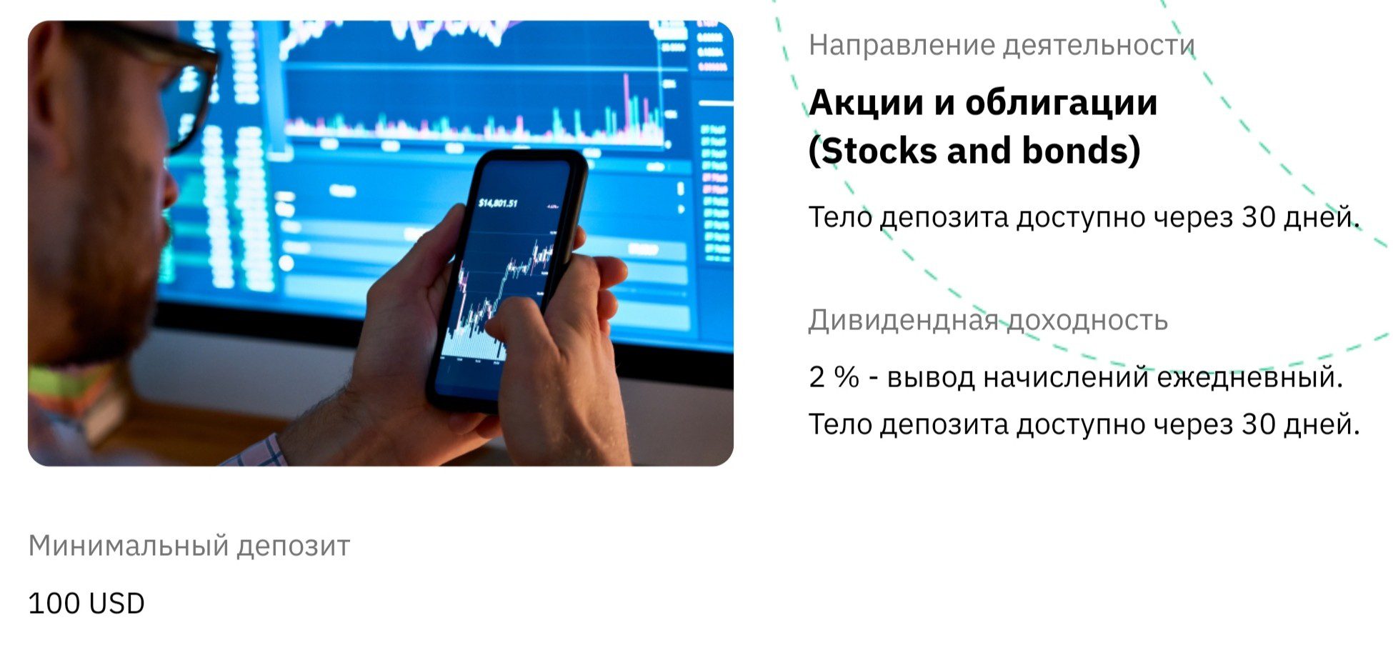 janus capital group официальный сайт инвестиции