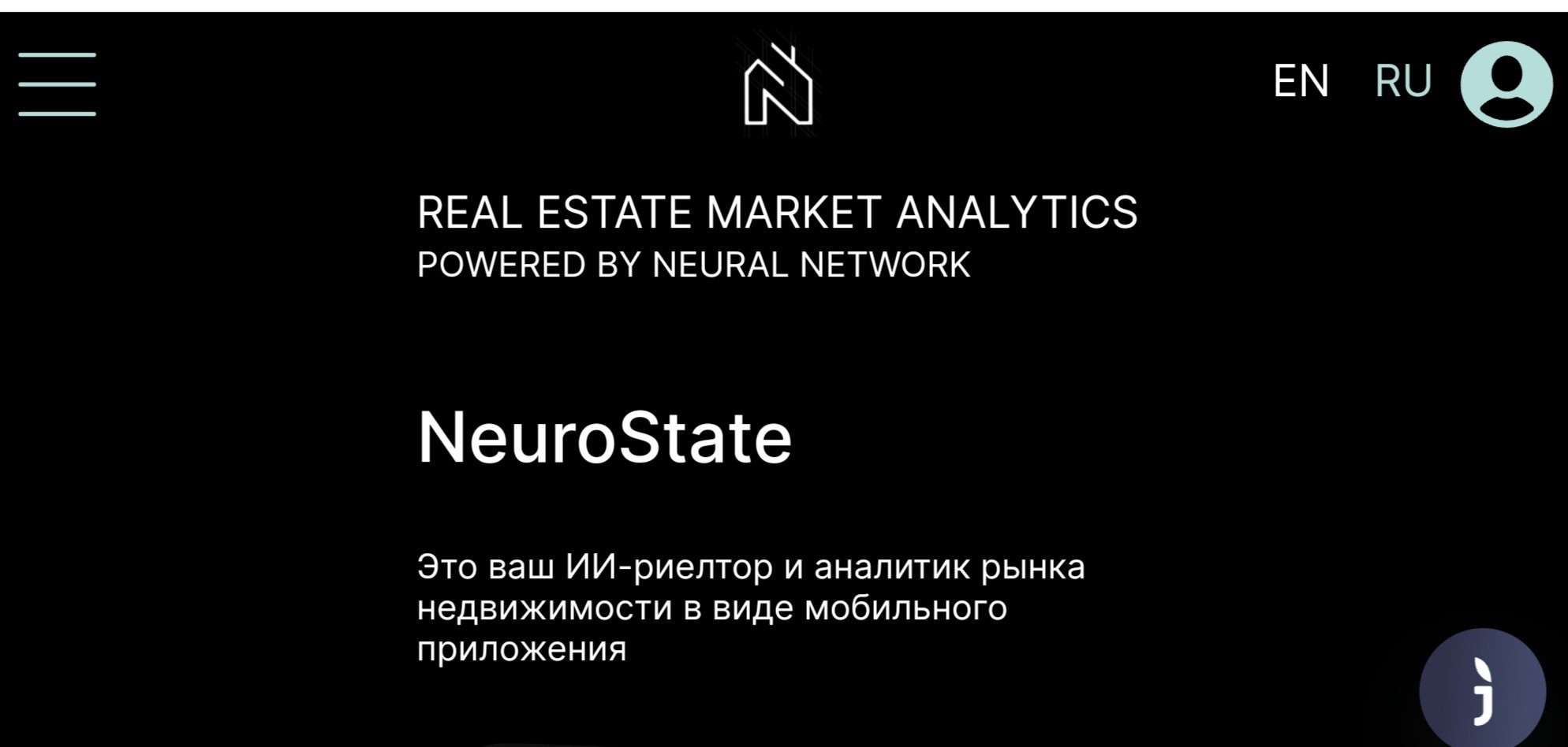 Neuro state