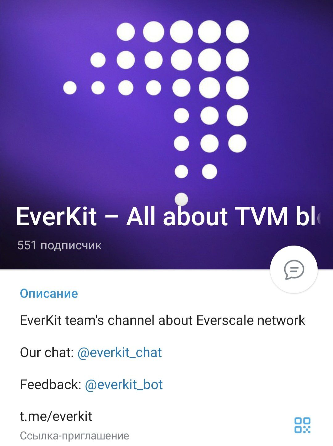 Everkit телеграм