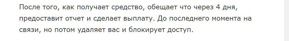 акимов сергей александрович отзывы