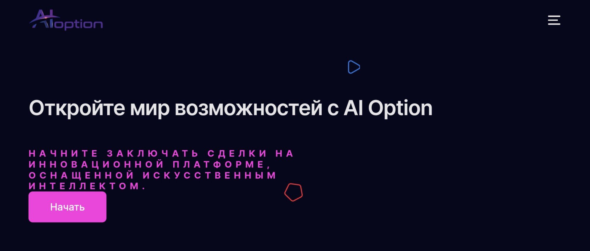 aloption io обзор брокера