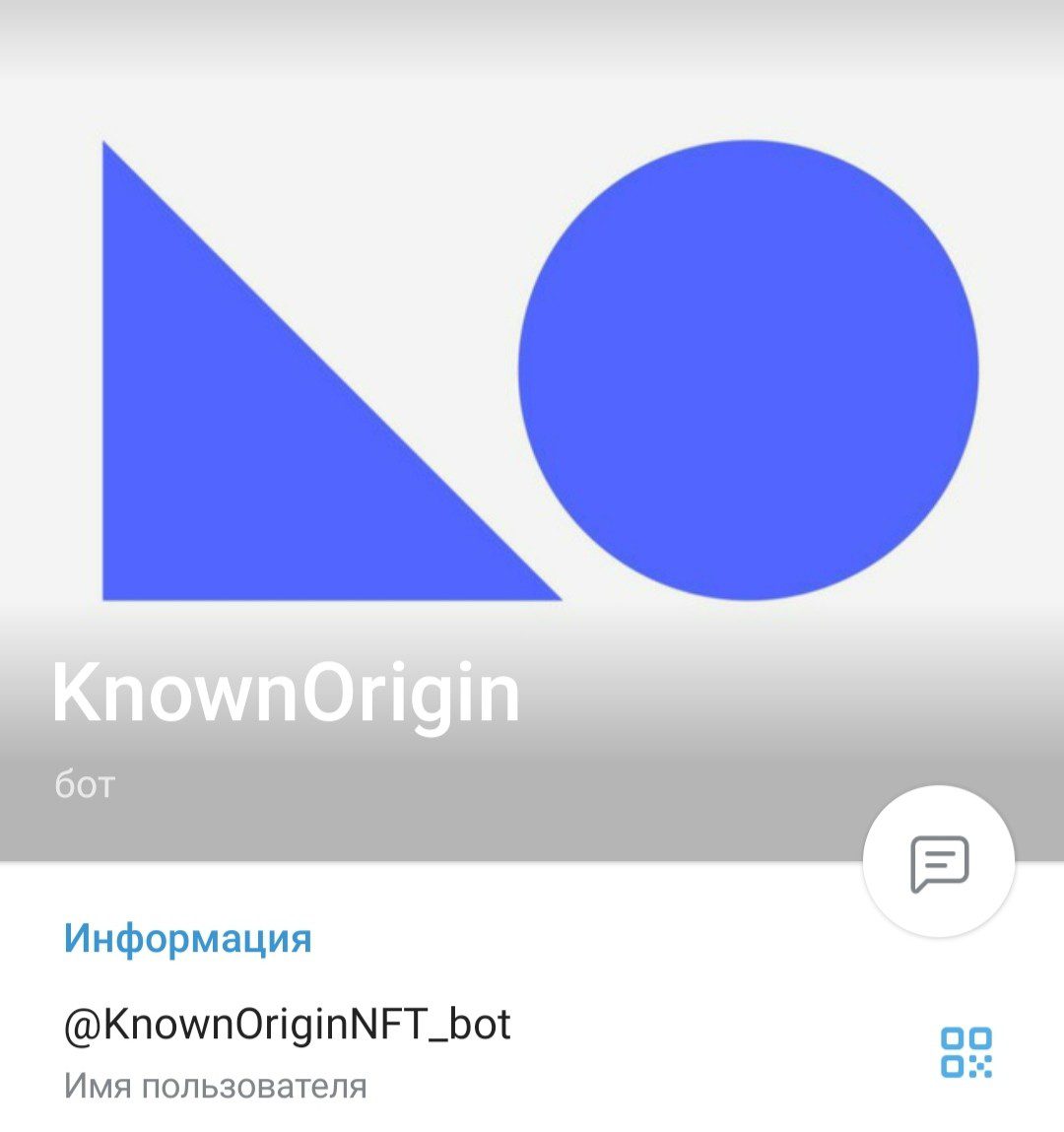 бот knownorigin +что +это