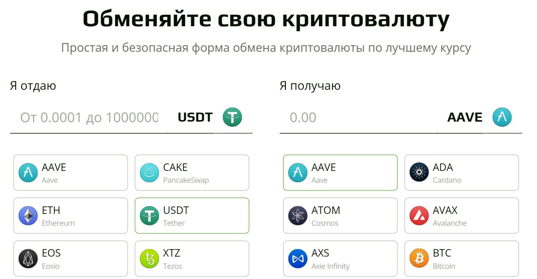 fruitcoin ru отзывы