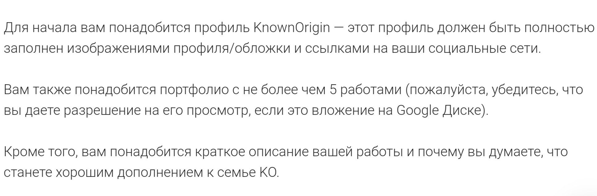 known origin отзывы