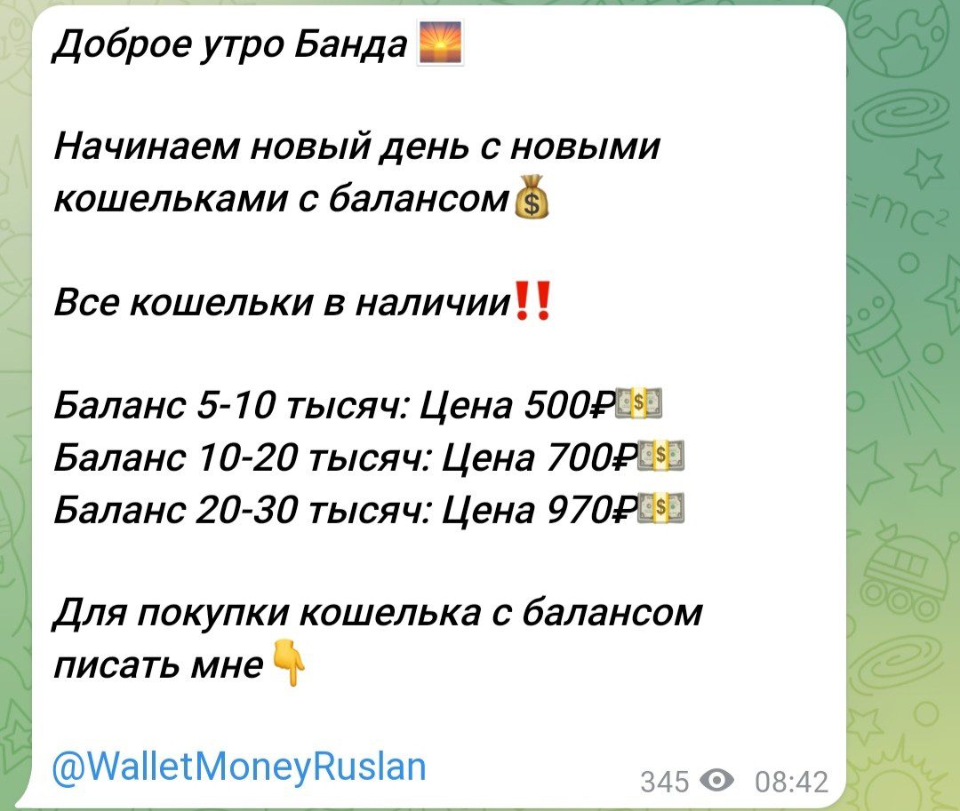 Easy Money отзывы