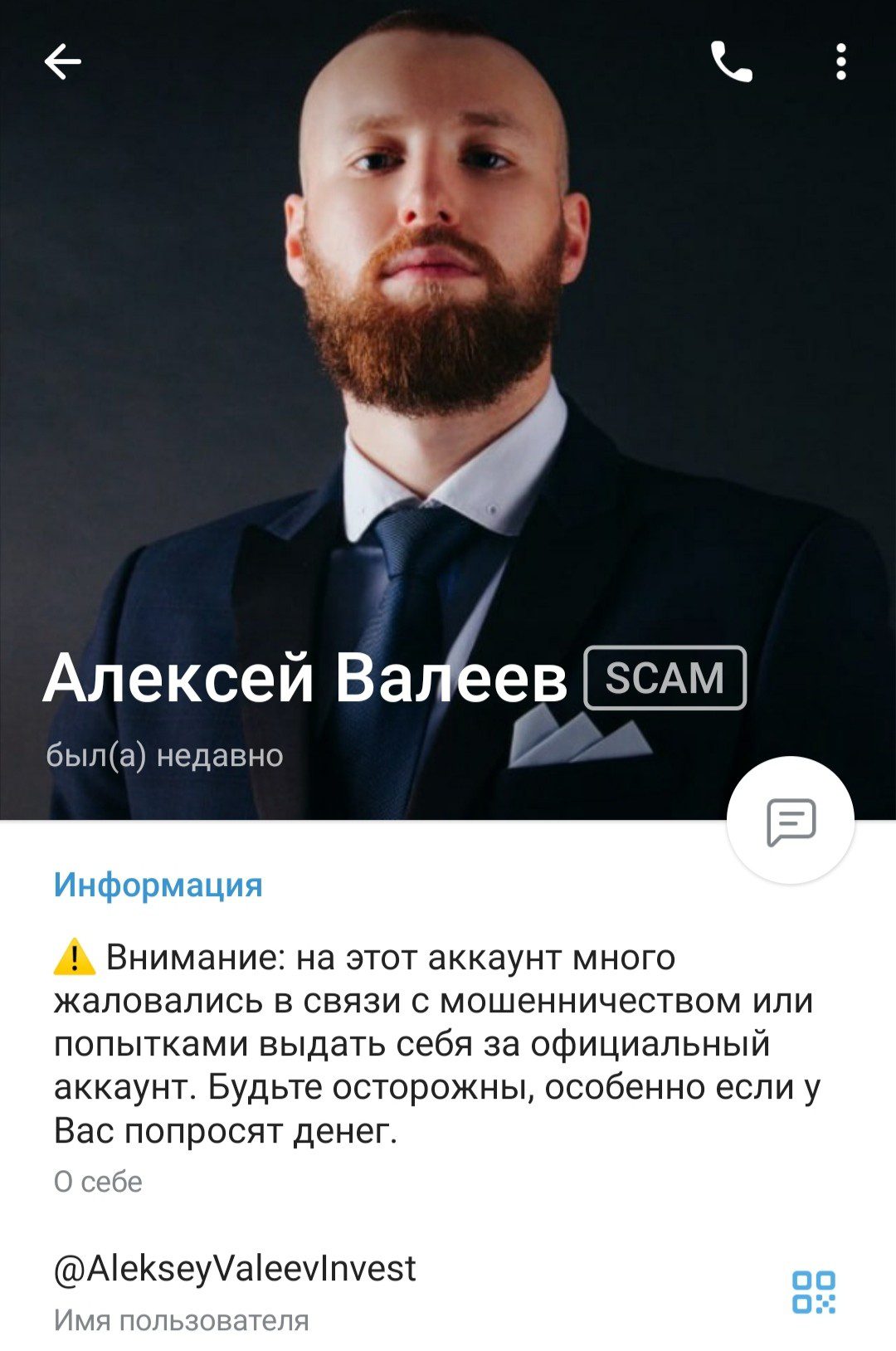 алексей валеев отзывы