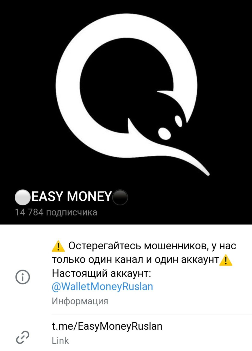 Easy Money отзывы