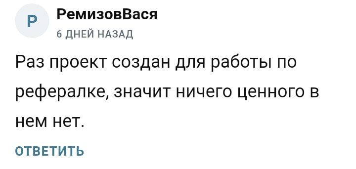 Иван Кузнецов про крипту отзывы