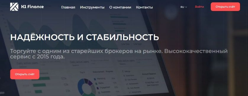 K1 finance сайт