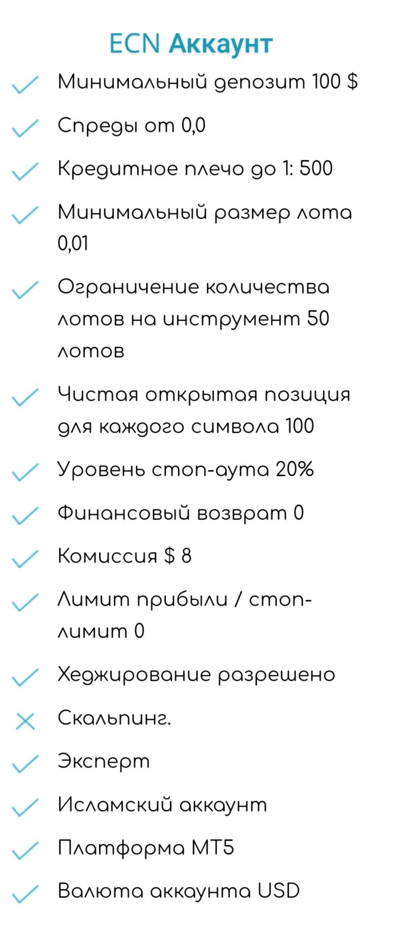 Market Equity аккаунт