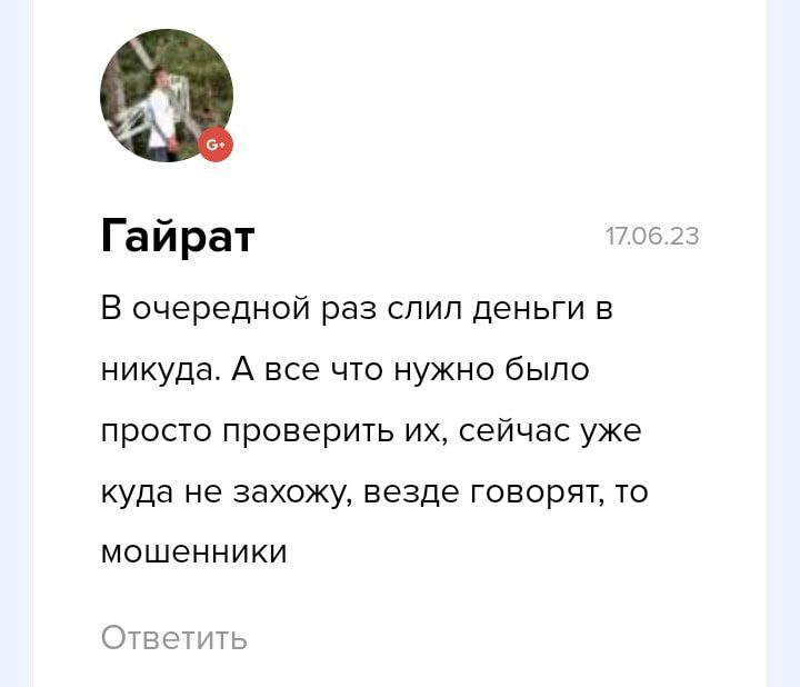 Neosify отзывы