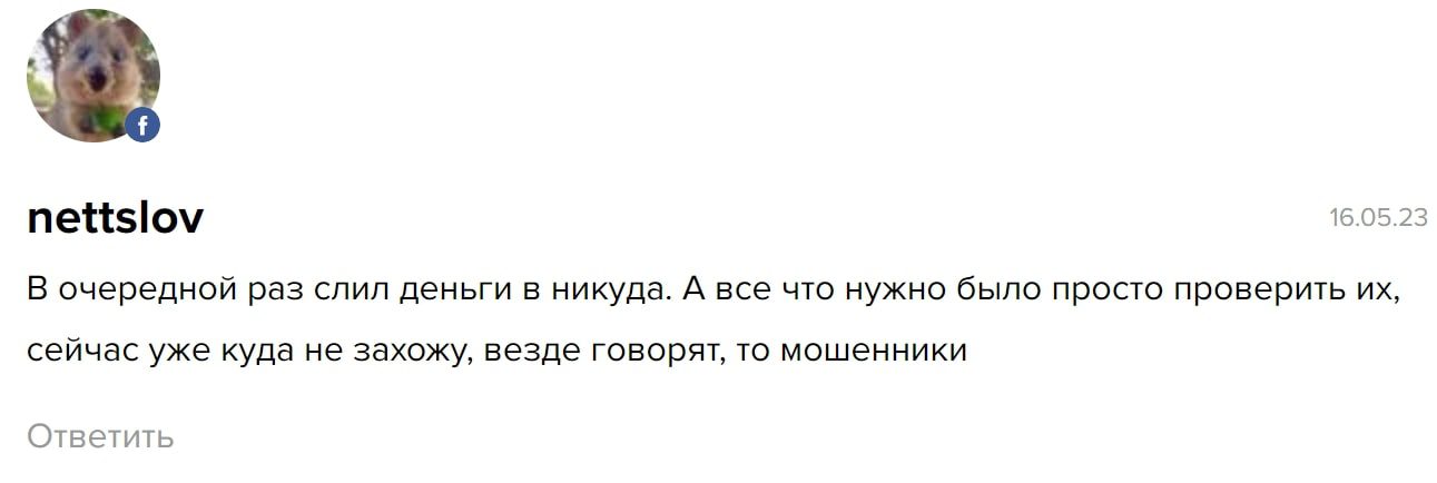 Правильный заработок на криптовалюте отзывы