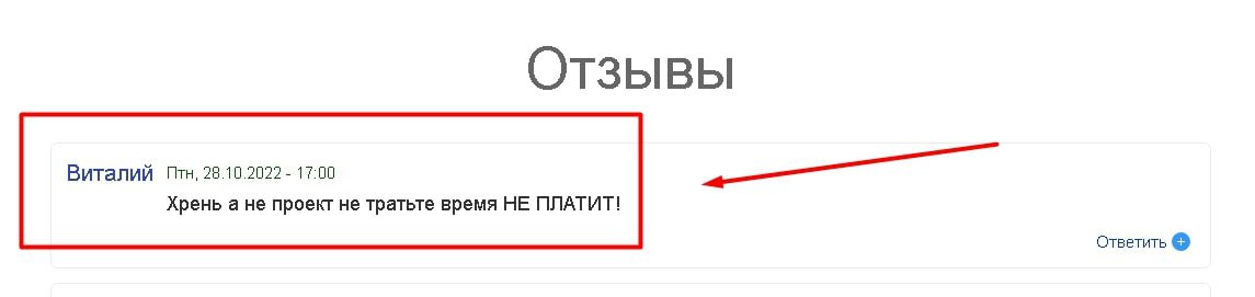 Simplebits.io отзывы