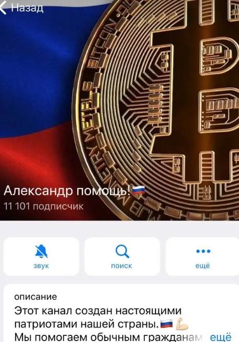 Vasiliev Crypto телеграмм