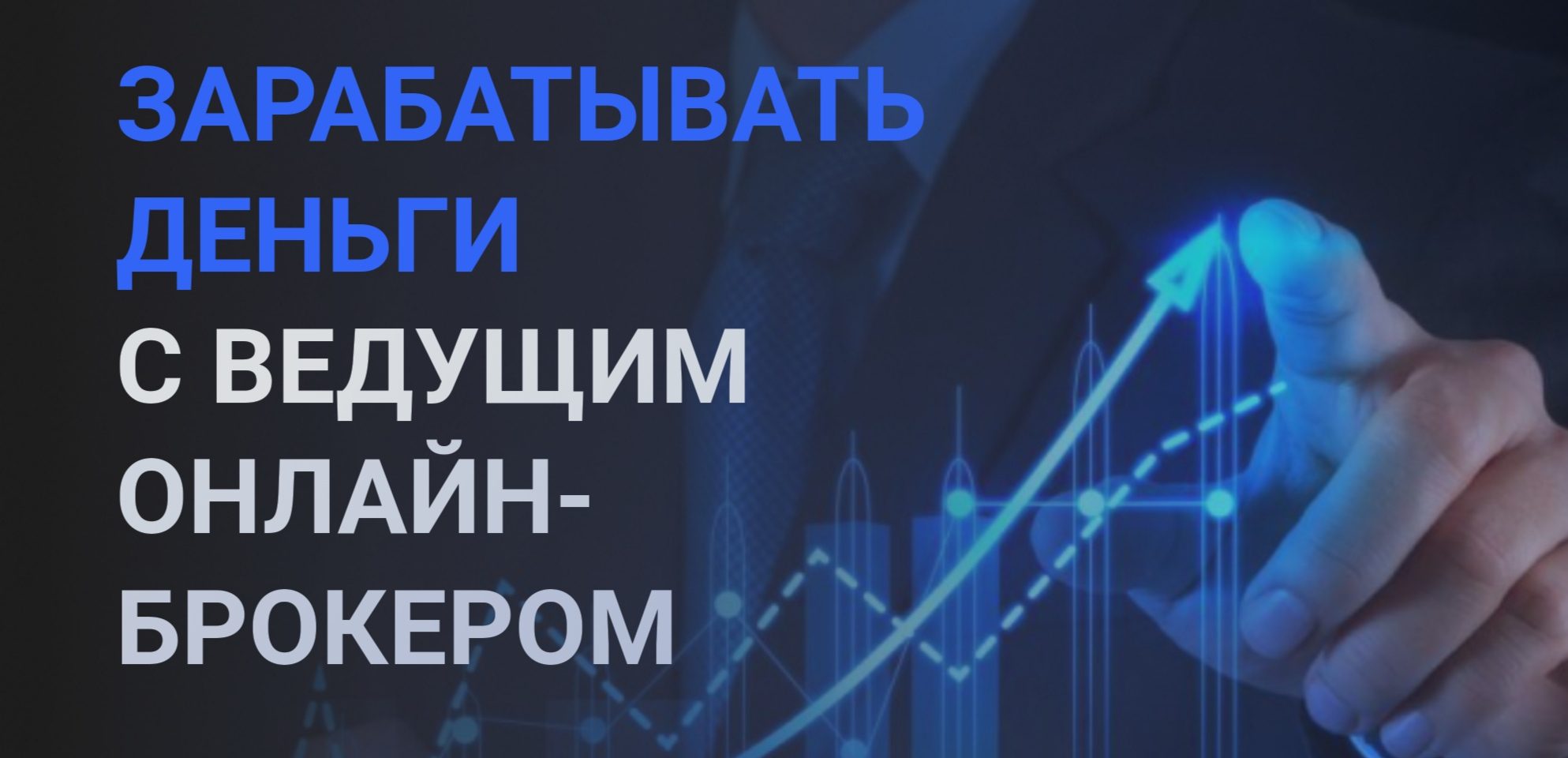 Vitalinvest сайт