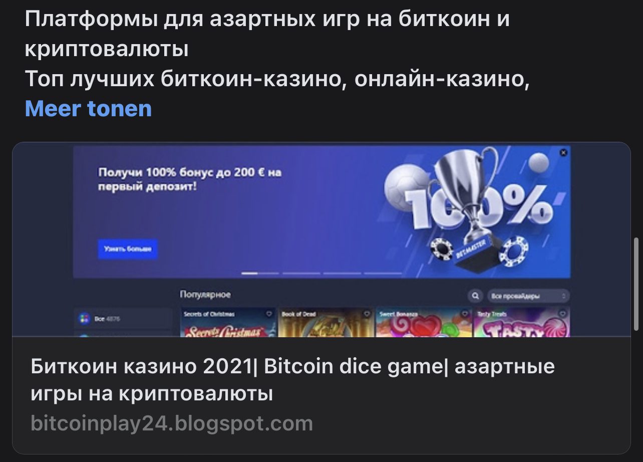 999dice вк