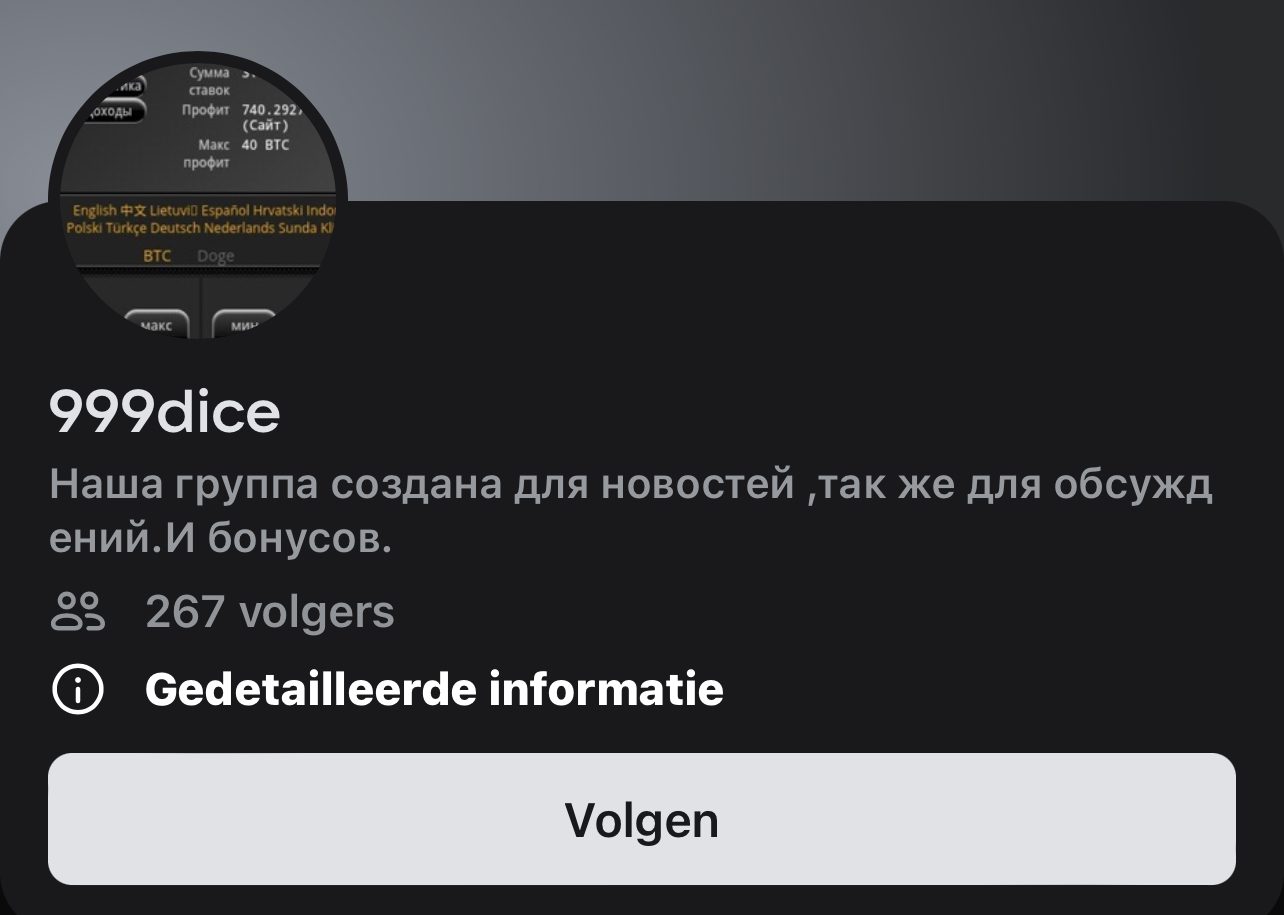 999dice вк