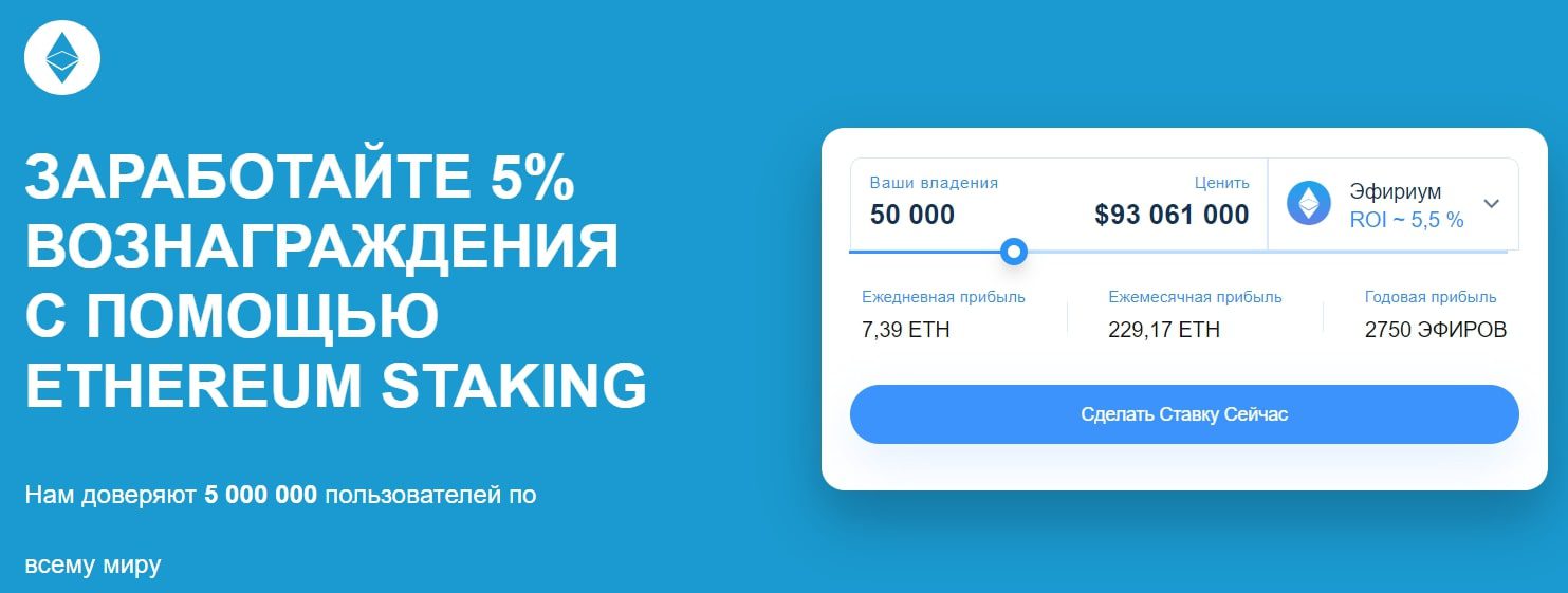 Atomic Wallet сайт