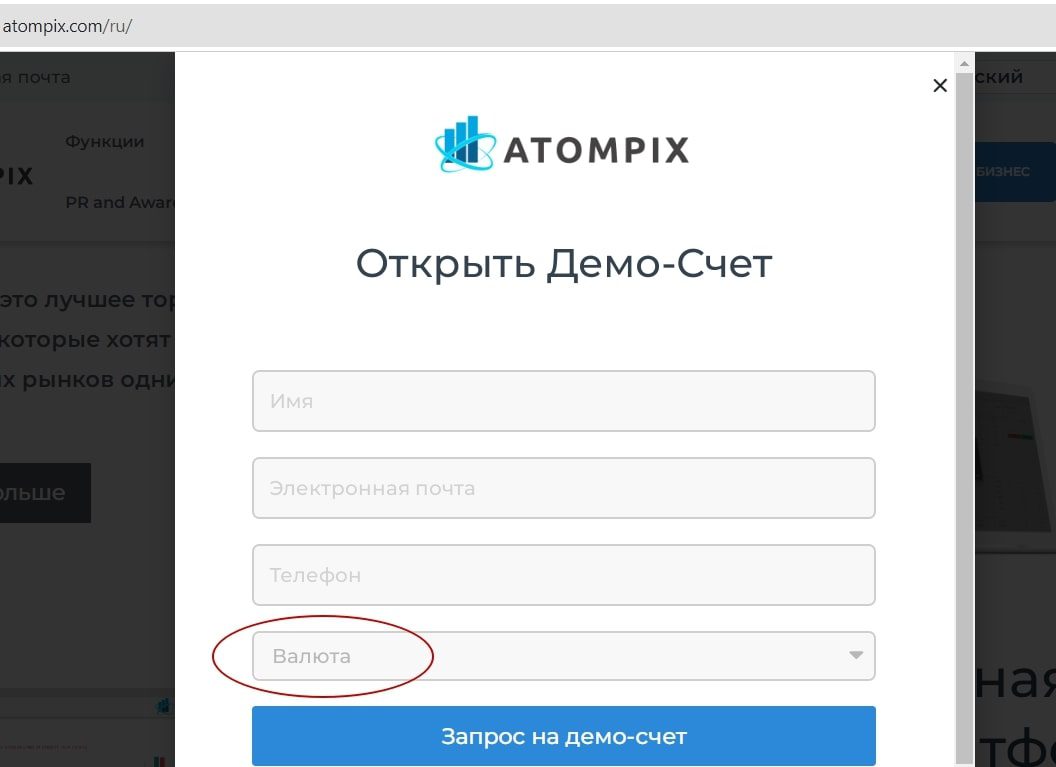 Atompix сайт