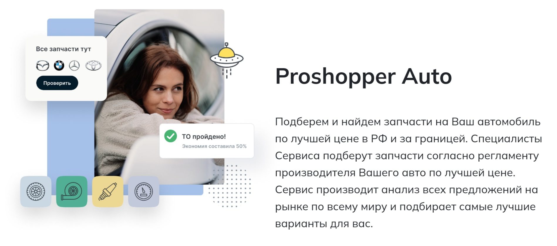 Cosmovisa сайт