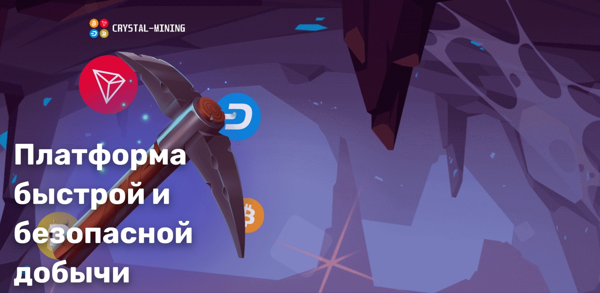 Crystal-mining.top сайт