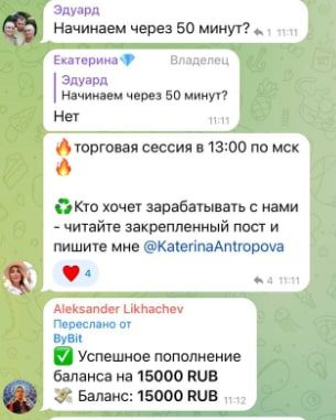 Зарабатываем с Екатериной телеграмм