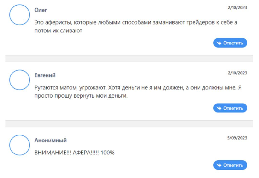 Euex at отзывы