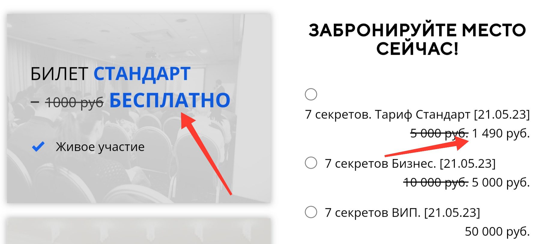 Finance-person.ru сайт