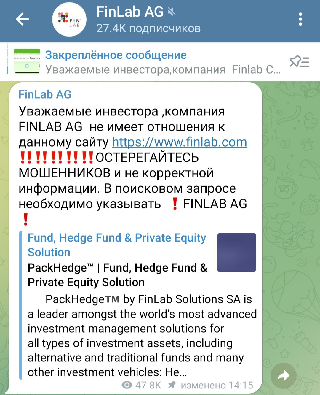 Finlab AG отзывы