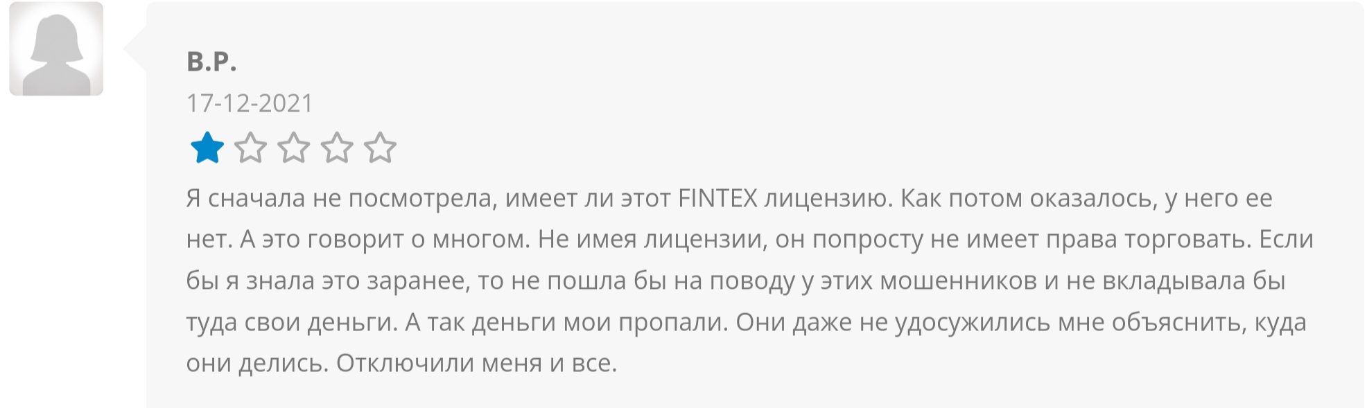 Fintex отзывы