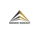 Финанс Консалт