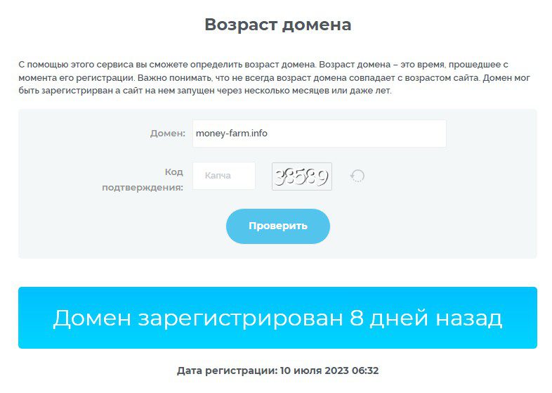 money farm net сайт домен