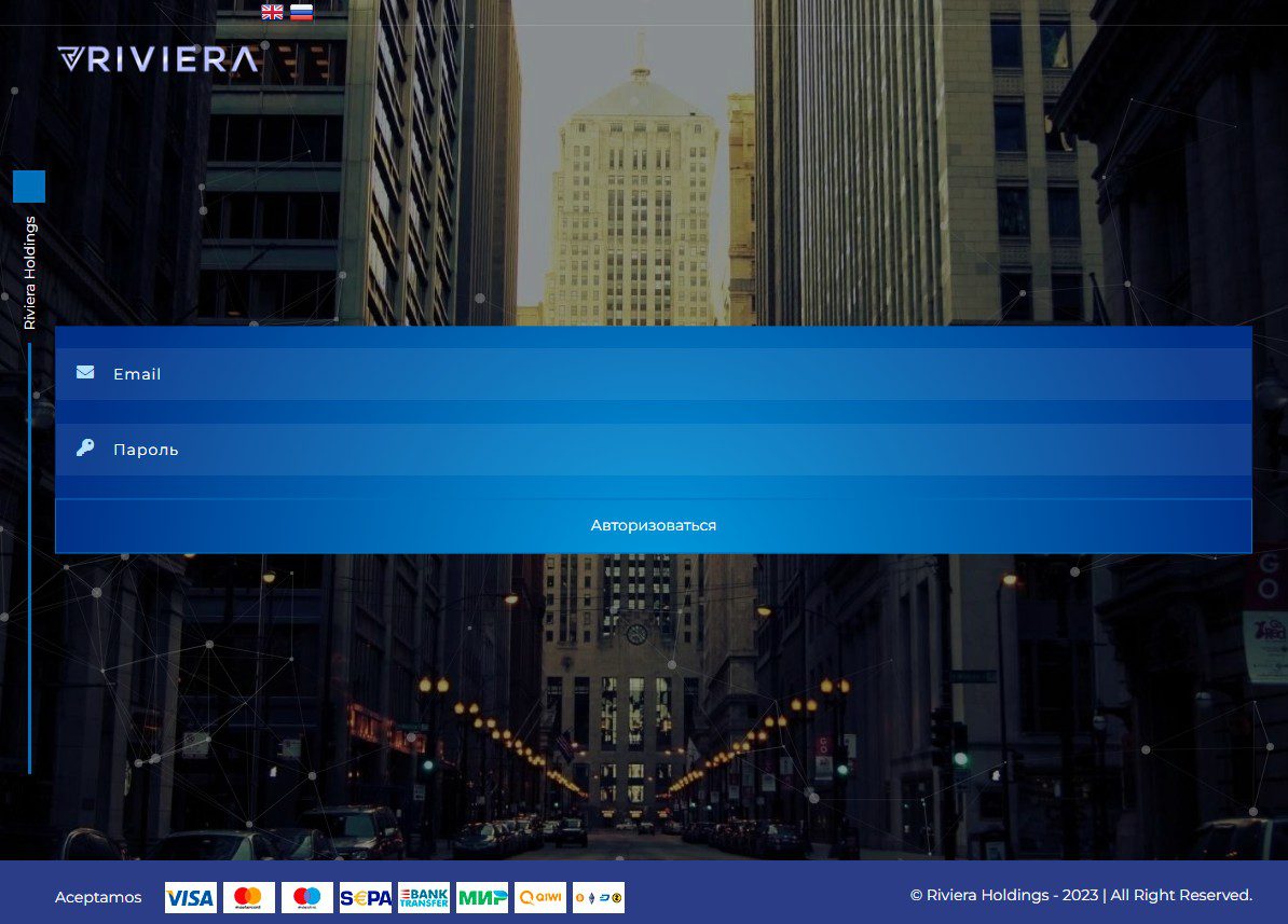 Riviera Holdings обзор платформы
