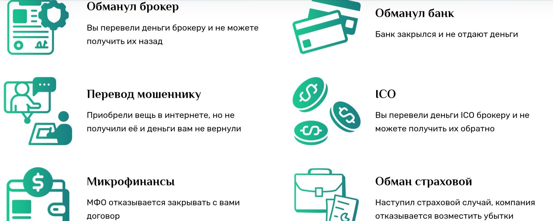 Finance Lex компания