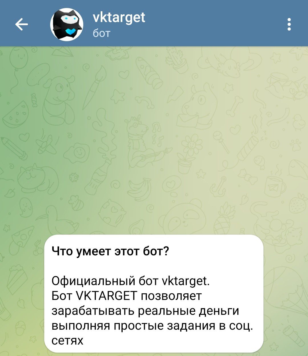 Vktarget телеграм бот