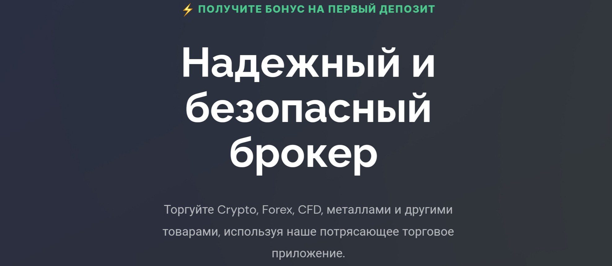 Lcloudfx обзор брокера