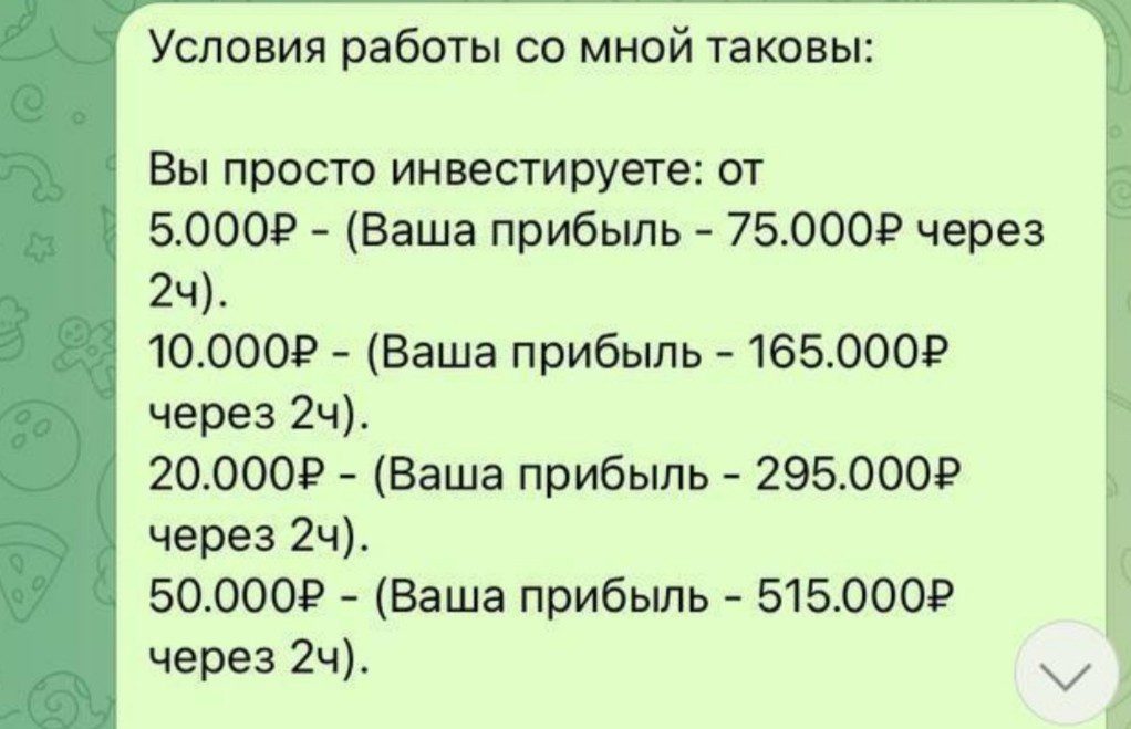 Ольга Златова заработок Телеграм