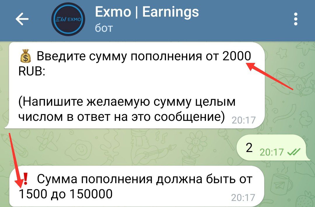 ExmoFutures bot телеграм