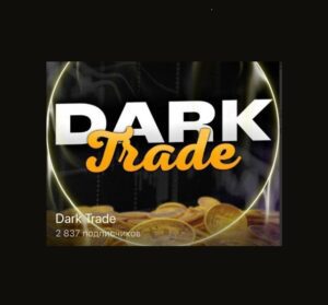 Dark Trade