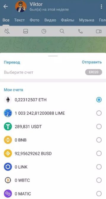 iMe Messenger & CryptoWallet