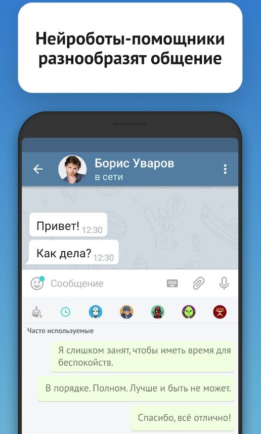 iMe Messenger & CryptoWallet