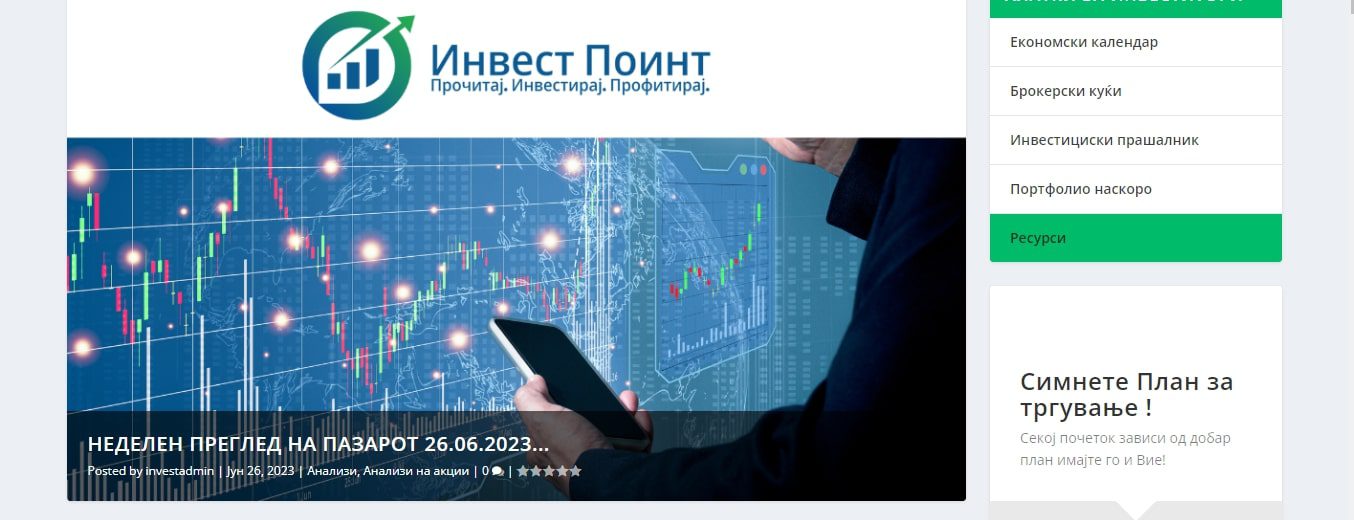 Investpoint сайт