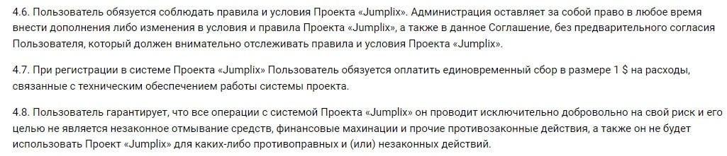 Jumplix