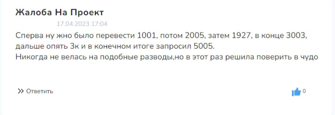 Машуров Кирилл Павлович отзывы