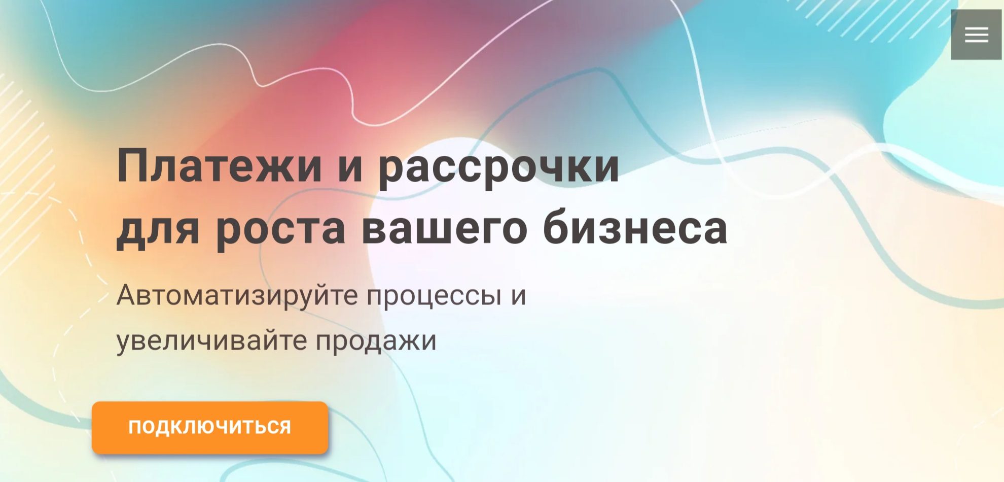 Mandarin.io сайт