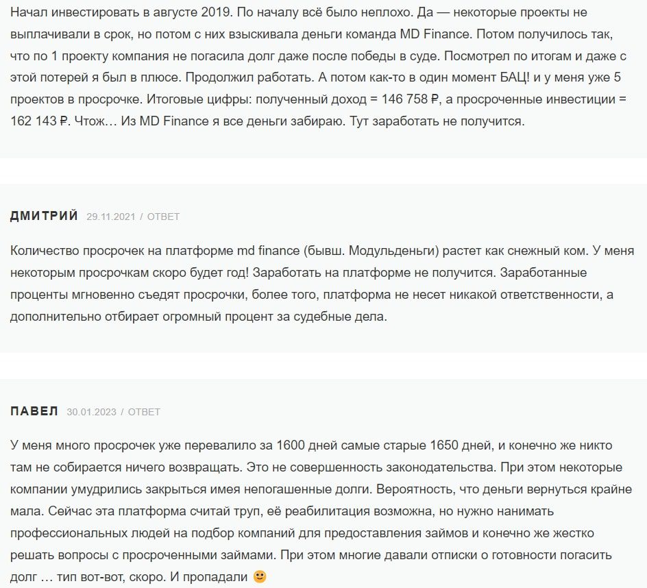 MD Finance отзывы