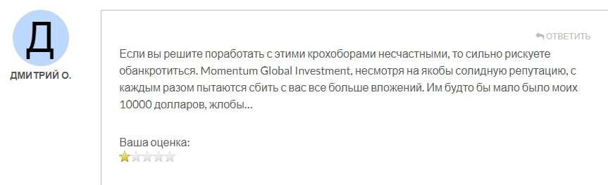 Momentum ltd отзывы