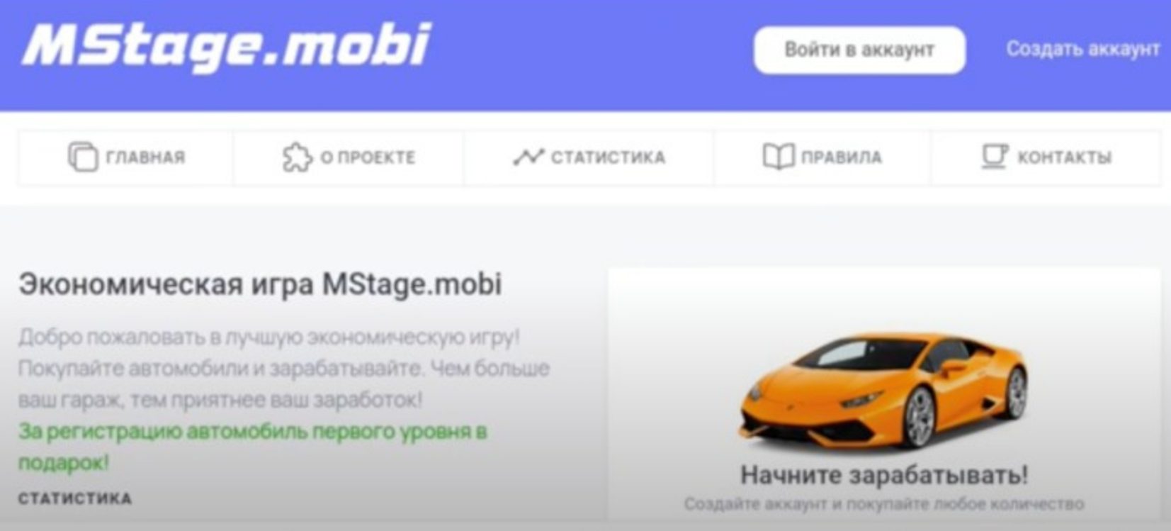 Mstage Mobi сайт